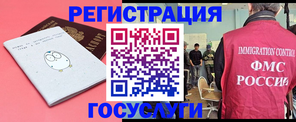 найти адрес прописки в Зеленоградске