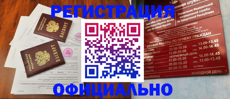 пропишу в квартире в Зеленоградске